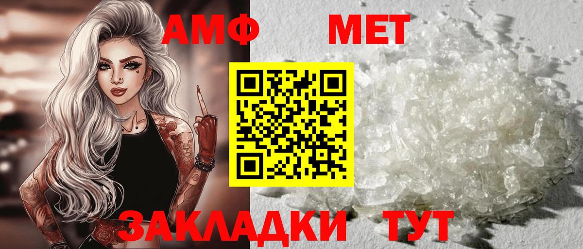 АМФ Розовый  Вход с VPN  Amphetamine  hydra ссылка  Артём 