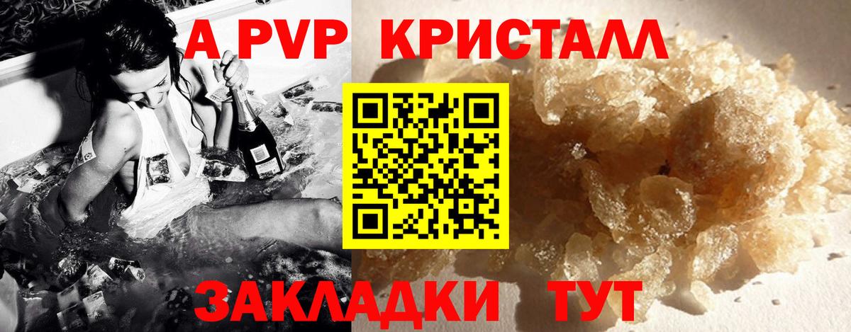 Alpha-PVP VHQ Артём