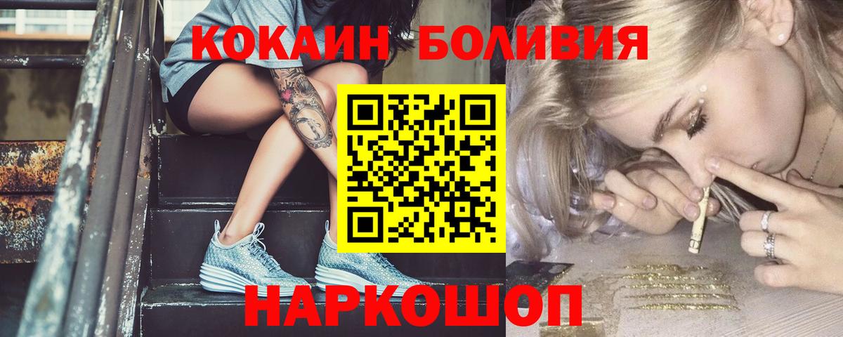 Артём  закладки  Вход с VPN  Кокаин Колумбийский 