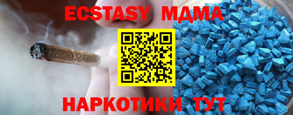 Ecstasy Philipp Plein  Вход с VPN  Ecstasy  Экстази Punisher  Артём 