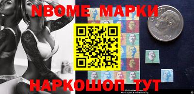 круглые Апрелевка