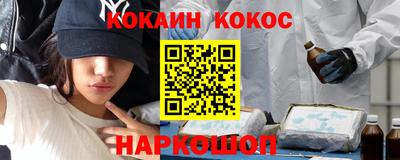 jwh Апшеронск