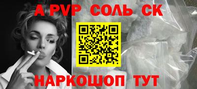 круглые Апрелевка