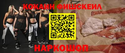 гашиш Аргун