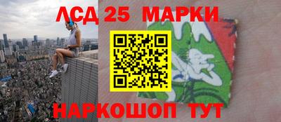 jwh Апшеронск