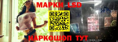 круглые Апрелевка