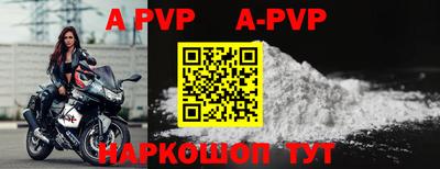 гашиш Аргун