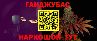jwh Апшеронск