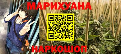 гашиш Аргун