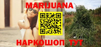 гашиш Аргун