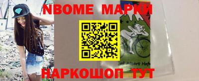 круглые Апрелевка