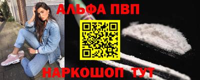 jwh Апшеронск