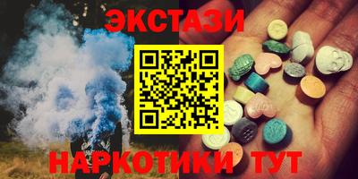 круглые Апрелевка