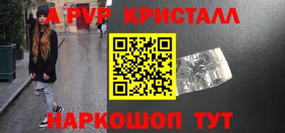 jwh Апшеронск