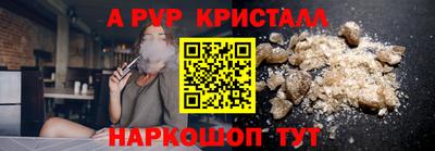 jwh Апшеронск