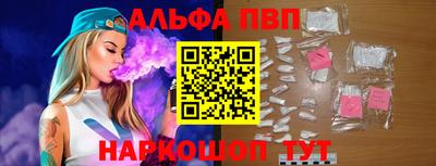 jwh Апшеронск