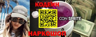 jwh Апшеронск