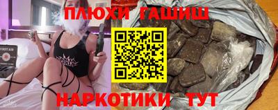 гашиш Аргун