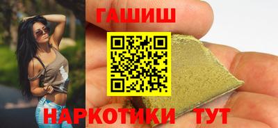 jwh Апшеронск
