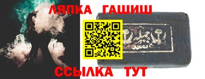 гашиш Аргун