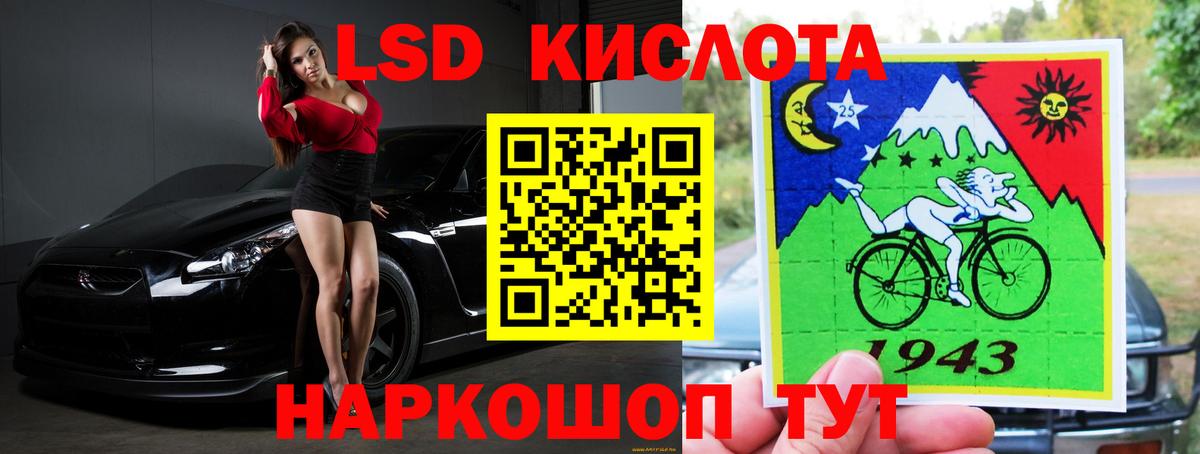 Лсд 25 экстази  Вход с VPN  Артём  ЛСД экстази кислота  Лсд 25 экстази ecstasy 