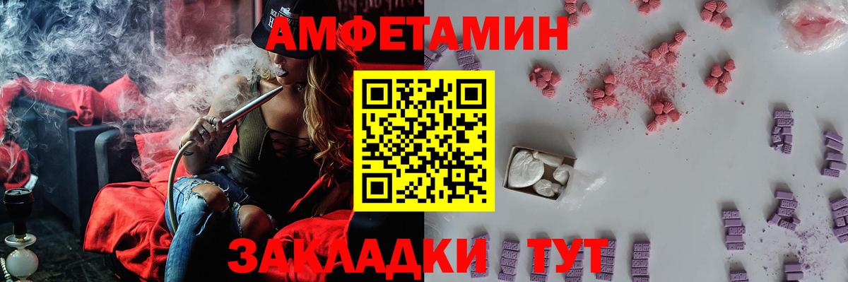 Метамфетамин Декстрометамфетамин 99.9% Артём