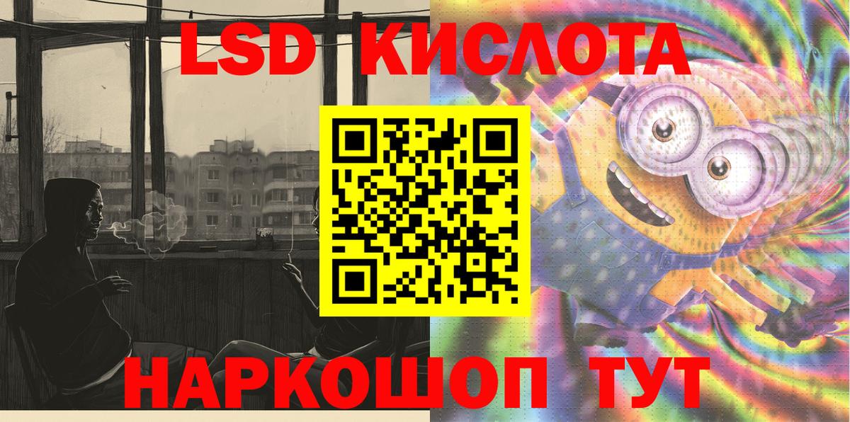 Марки NBOMe 1,5мг Артём