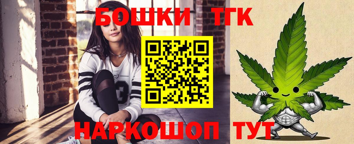 Бошки марихуана конопля Артём