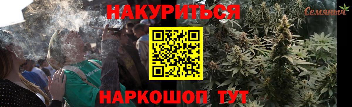 Каннабис VHQ  Каннабис планчик  Вход с VPN  Конопля сатива  Артём 
